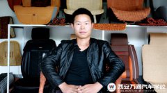 【創(chuàng)業(yè)先鋒】輾轉(zhuǎn)打工 不如學(xué)技術(shù)創(chuàng)業(yè)