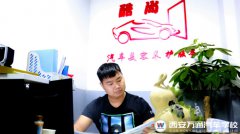 【創(chuàng)業(yè)先鋒】大學(xué)生選擇創(chuàng)業(yè) 還需要有技術(shù)