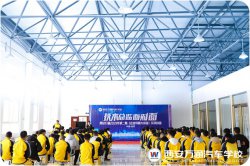 【總監(jiān)面對(duì)面】為學(xué)子帶來(lái)快修保養(yǎng)技能“干貨”