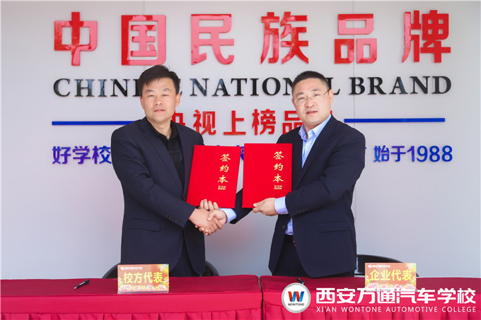 龍工企業(yè)來(lái)西安萬(wàn)通考察 洽談校企合作相關(guān)事宜